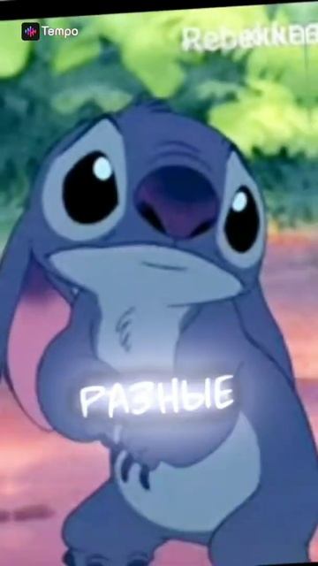 Стич обои ❤️ смотреть онлайн