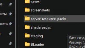 Как скачать шейдеры на майнкрафт джава.      2024 год