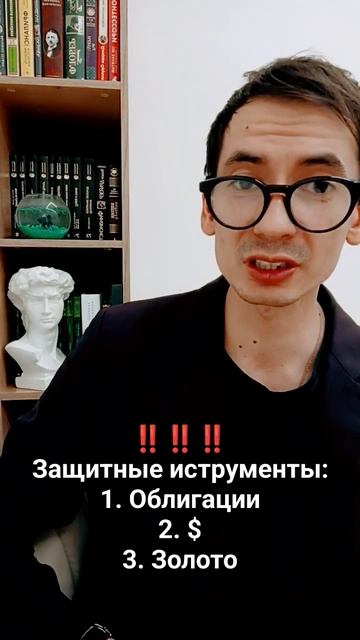 во что ИНВЕСТИРОВАТЬ при 15% ставке ЦБ??? #инвестиции #фо? смотреть онлайн