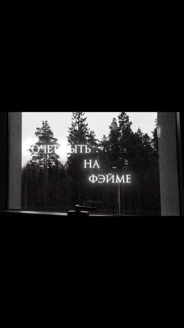 трек выйдет в моем телеграм(ссылка в профиле) #демка #sni смотреть онлайн