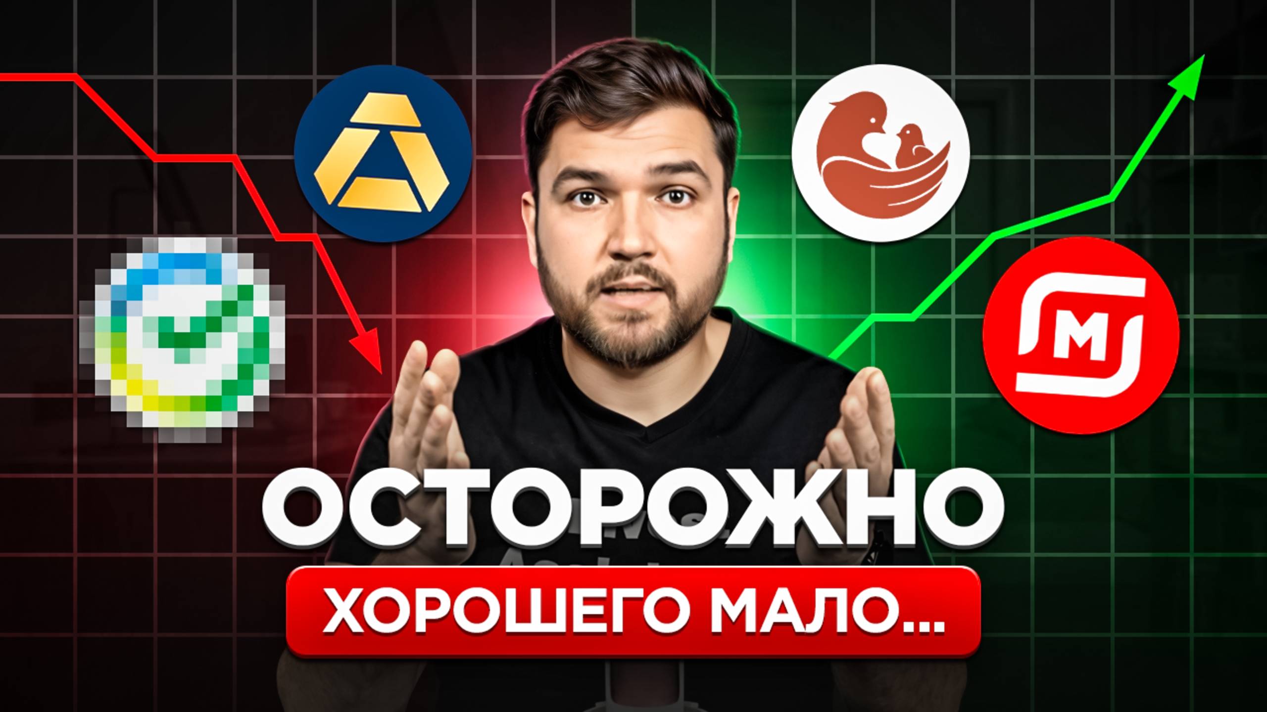 Разобрал 5 акций и ВОТ ЧТО понял... смотреть онлайн