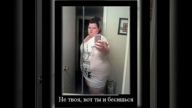 ЮляСтар / Потрясающая фигура, это когда есть чем потря?