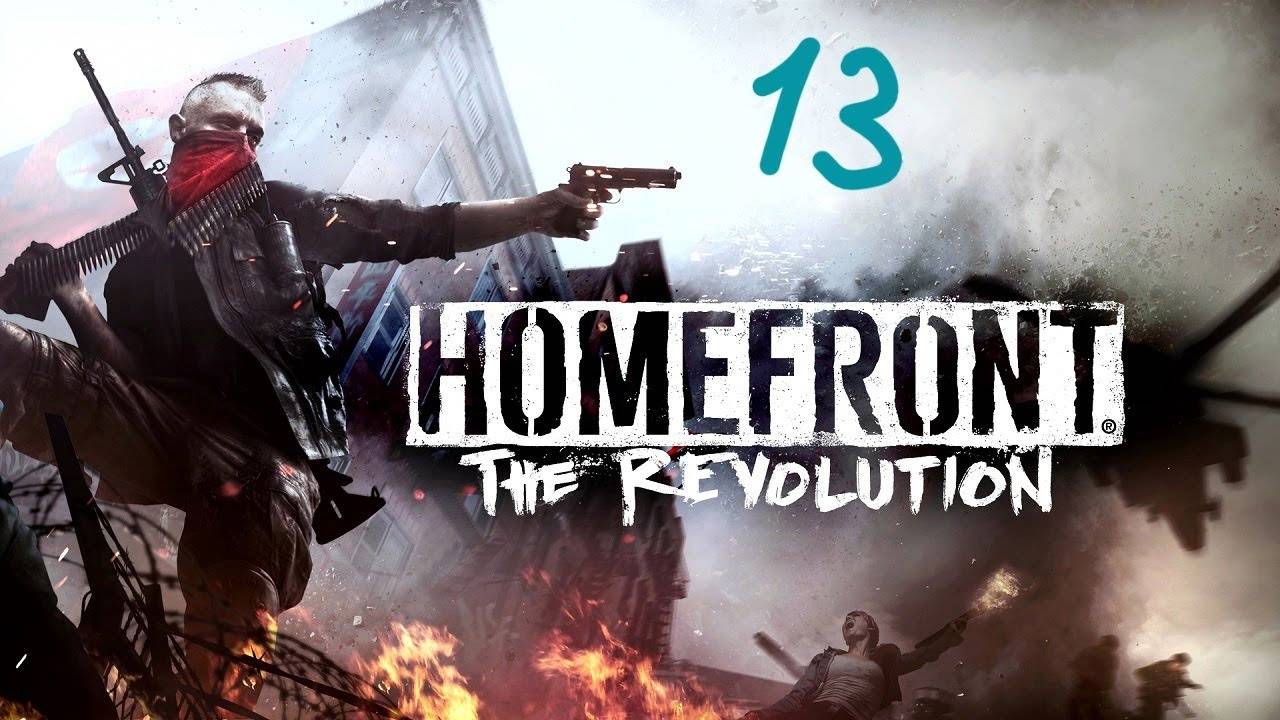 Прохождение Homefront: The Revolution #13 (Закрытая зона)