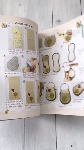 Поделки из ткани (Книга 2) смотреть онлайн