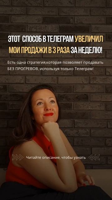 продолжение в описании канала #телеграм #бизнес #марке смотреть онлайн
