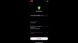 Как вывести деньги с web3 кошелька? okx, bitget, binance, trus wallet,оп