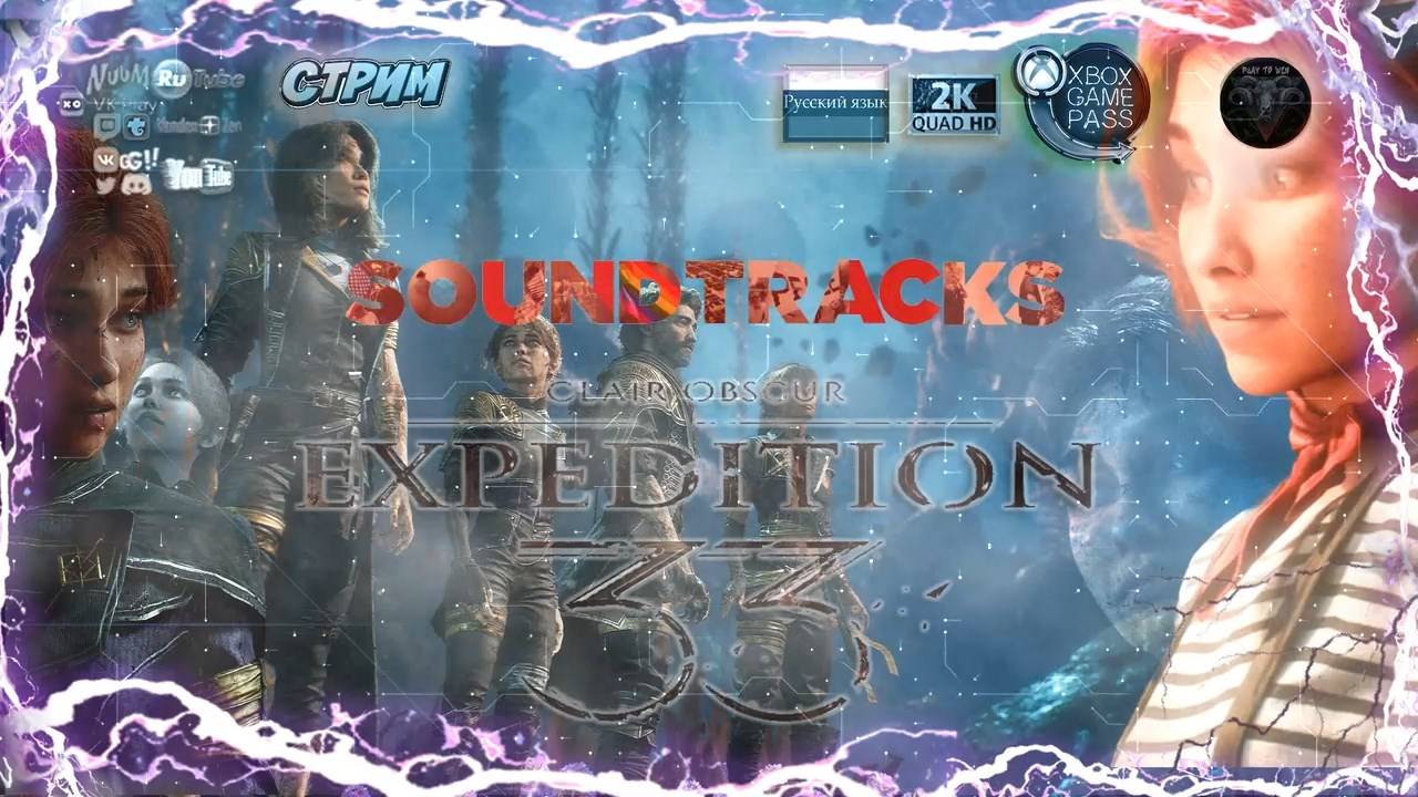 Clair Obscur Expedition 33 Original Soundtrack/OST Disc 2 #RitorPlay смотреть онлайн