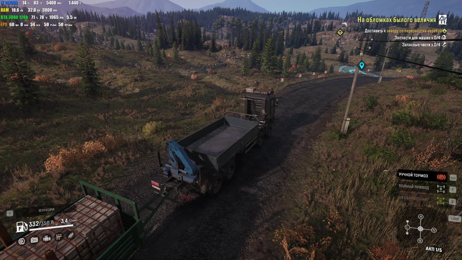 Snowrunner, Карьеры, возможно закончу)))