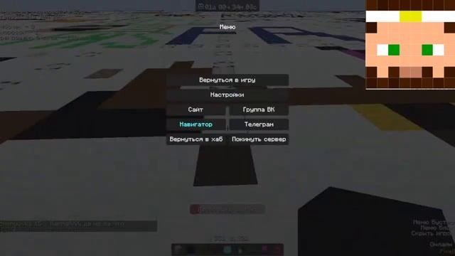 ПИКСЕЛЬ БАТТЛ НА КРИСТАЛИКСЕ!