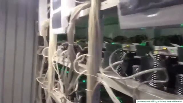 Купить майнер antminer s11. смотреть онлайн