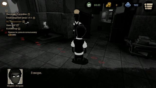 Beholder 2 Прохождение на русском ✽ Коллектор