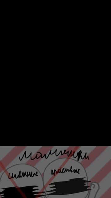 да у нас потому есть в классе два мальчика таких один в смотреть онлайн