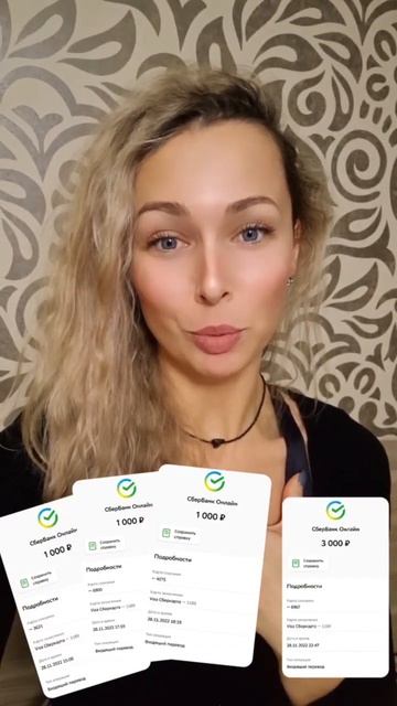 ДЕНЬГИ на карту! Получаем в Телеграм боте. Где взять де смотреть онлайн