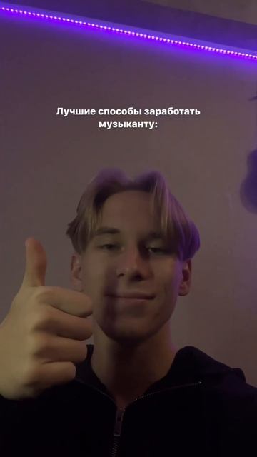 Или никак) #гитара #музыка #песня #юмор #мем смотреть онлайн