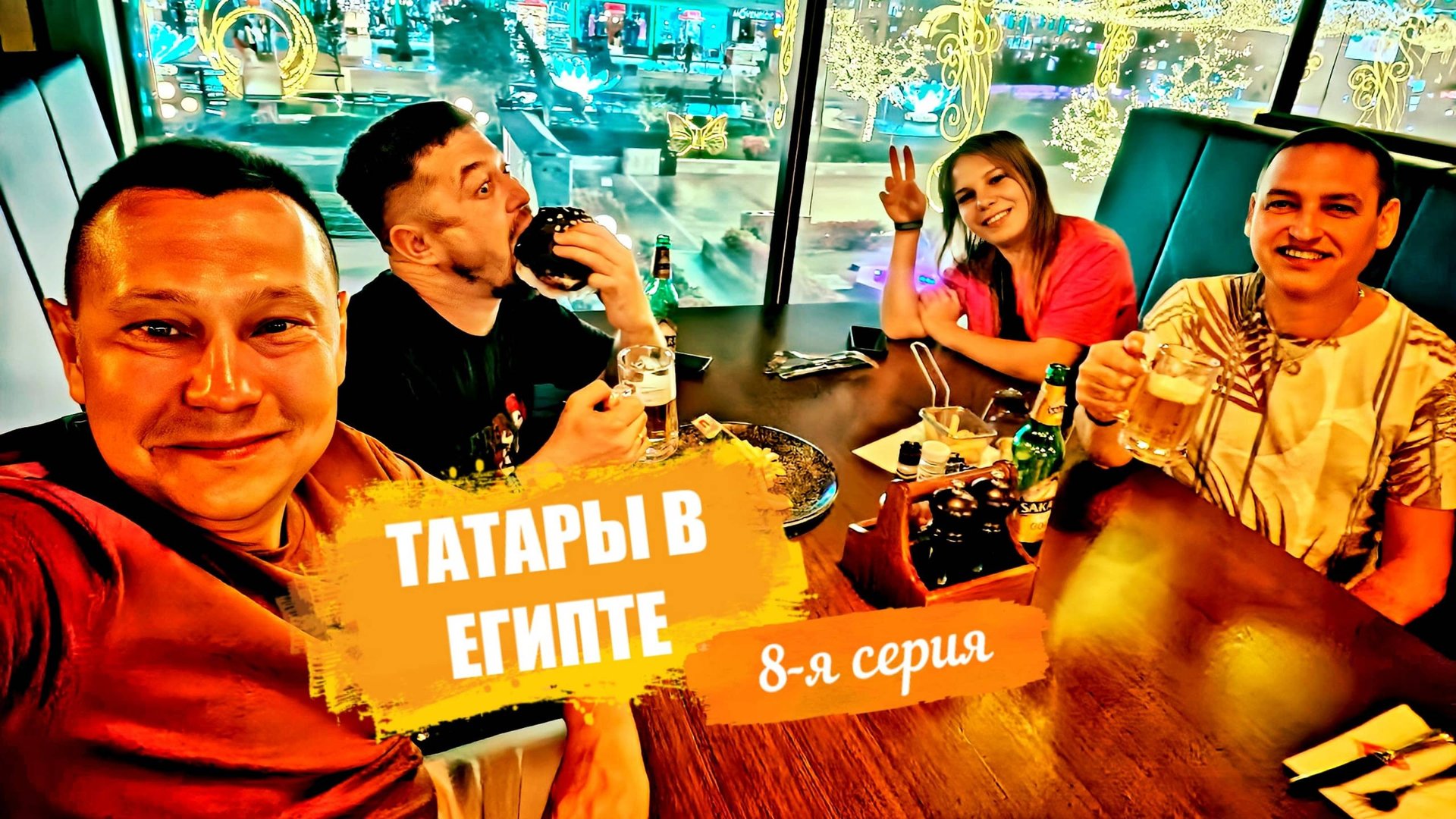 Отпуск 2025 в отеле Pickalbatros Luxury Suites 5* Зима Египет 8-я серия