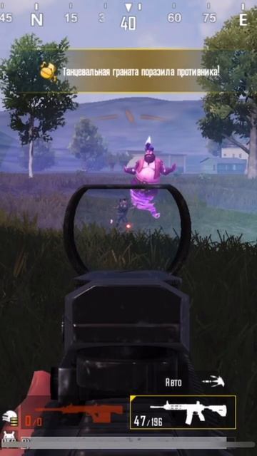 ТАНЦЕВАЛЬНАЯ ГРАНАТА ТЕМА 😂#pubgmobile #pubg #пубг #pubgm смотреть онлайн