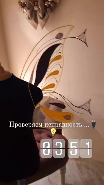 #Крылья #бабочки смотреть онлайн