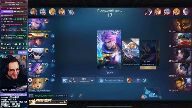 ГАЙД НА НОЛАНА В MOBILE LEGENDS | В МИФИК НА НОЛАНЕ смотреть онлайн