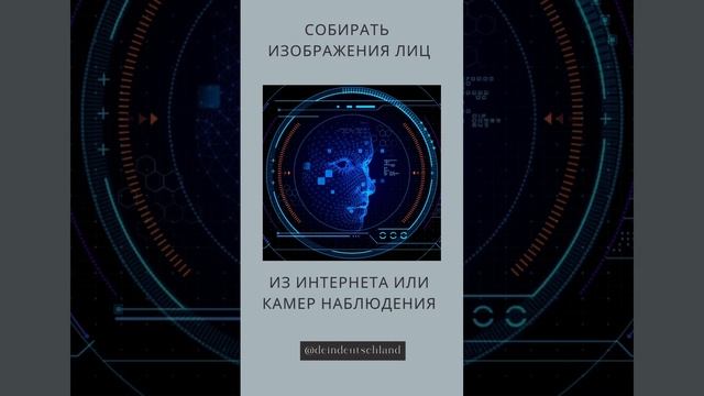 Что изменится в Германии с февраля 2025? #новостиГермани смотреть онлайн
