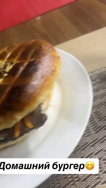 Домашний бургер как приготовить #актив #той #народы_ро? смотреть онлайн