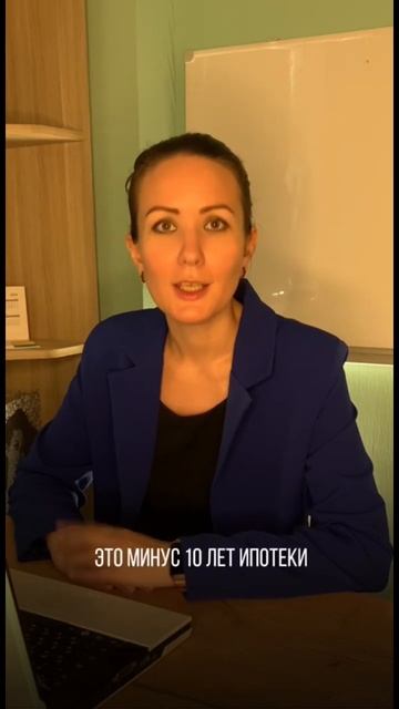 Как закрыть 30-летнюю ипотеку за 5 лет . #ипотека #бизнес смотреть онлайн