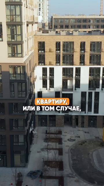 Трейд-ин в жилой недвижимости! Вторичный рынок смотреть онлайн