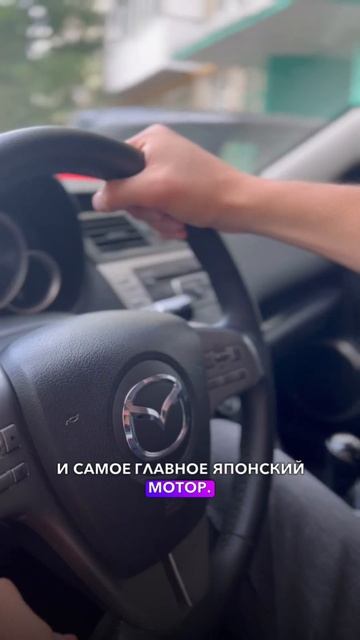 MAZDA 6, 2009г - в наличии в УФЕ - 89373614838 #авто #автомобили #про смотреть онлайн