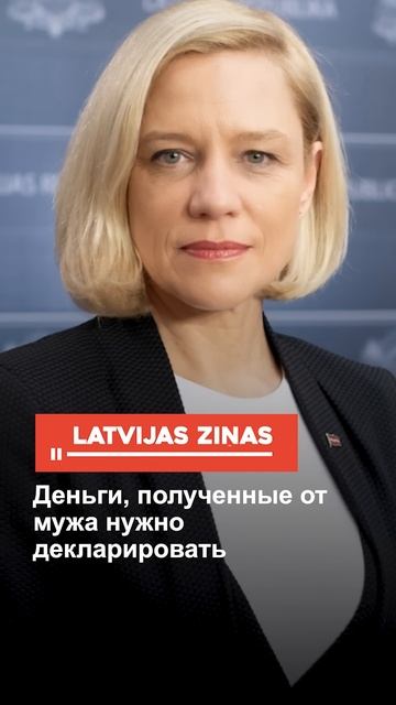 Деньги, полученные от мужа нужно декларировать смотреть онлайн