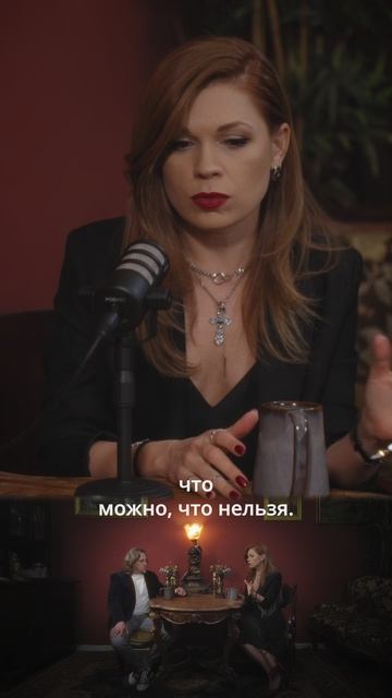 Нам всем теперь нужно прояснять понятие измены. Смотри подкаст 