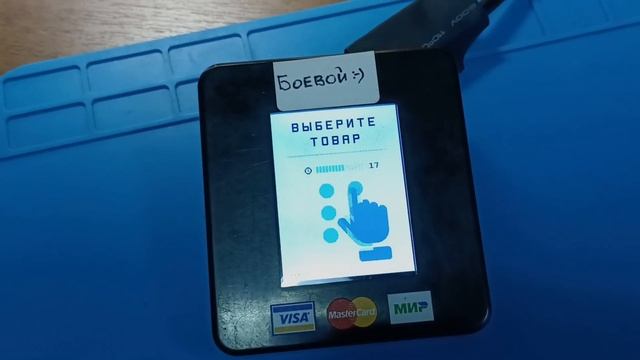 Подключение Wifi модуля к Vendista