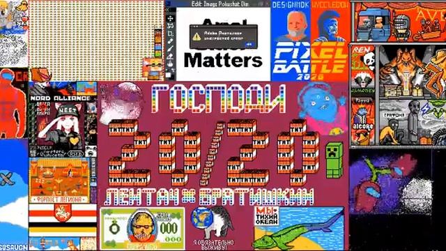 ПИКСЕЛЬ БАТЛ 2020 ТАЙМЛАПС | ВЕСЬ PIXEL BATTLE ЗА 2 МИНУТЫ смотреть онлайн