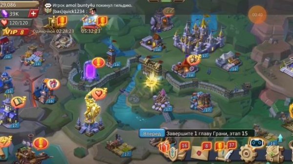 Lords mobile забираю ежедневные награды 2024 / Lords mobile collecting daily rewards 2024