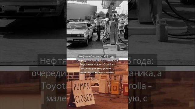 5 ошибок конкурентов, которые сделали Toyota самой дорогой маркой в мире #toyota #тойота #машина