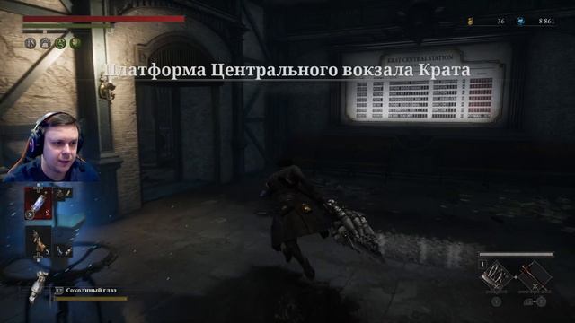 Снова в начало. ▲ Lies Of P №18.