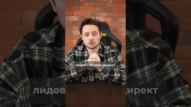 Автодозвонщик слил бюджет #яндексдирект #yandex #таргет? смотреть онлайн