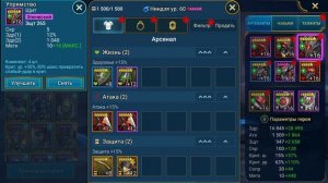 АНИРИ НИНДЗЯ. САМЫЙ БЮДЖЕТНЫЙ ФАРМ АЛЬ НАМЕ. RAID SHADOW LEGENDS