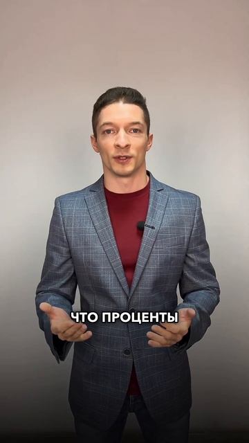 Выбирайте вклад, подходящий под ваши цели✅ #финансова смотреть онлайн