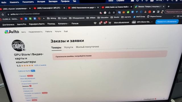 Майнеры скупили все карты. Что происходит с майнингом смотреть онлайн