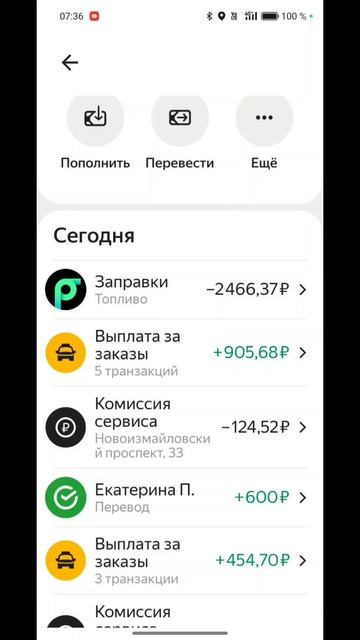 08.09.24 Воскресенье. Ежедневный отчёт о работе в такси в ? смотреть онлайн