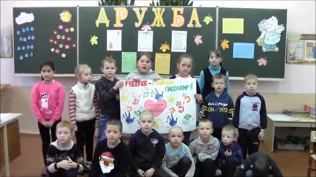 Акция "Ребёнок - главный пассажир" смотреть онлайн