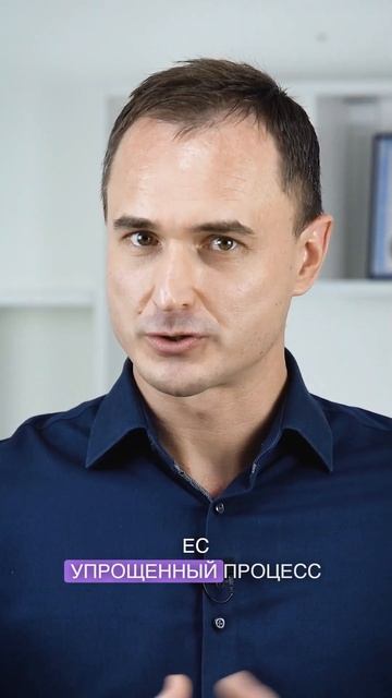 Какие налоги надо платить в Болгарии? #shorts смотреть онлайн