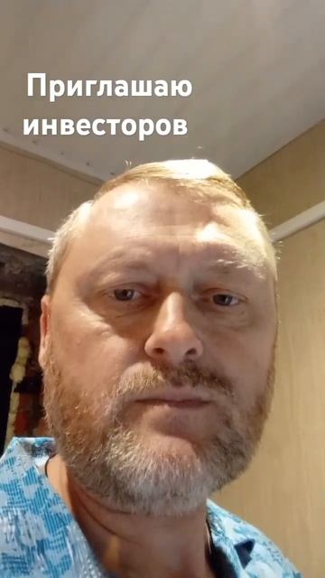 Условия инвесторам: выкупаем объект, наполняем аренда смотреть онлайн