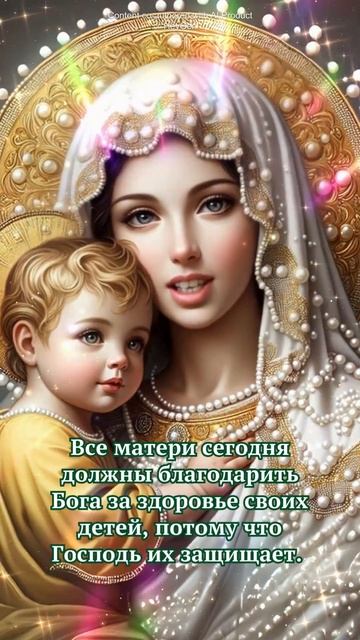 Все матери сегодня должны благодарить Бога за здоровь смотреть онлайн