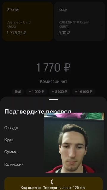 Плачу минимальный платеж по кредитке Райффайзенбанка смотреть онлайн