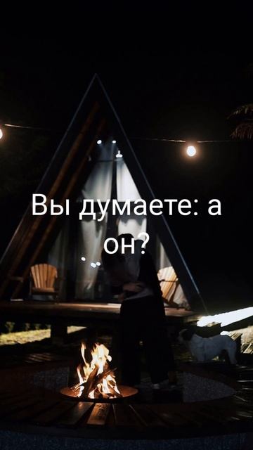 Если у вас есть проблема, напишите свой вопрос на Эзоч? смотреть онлайн