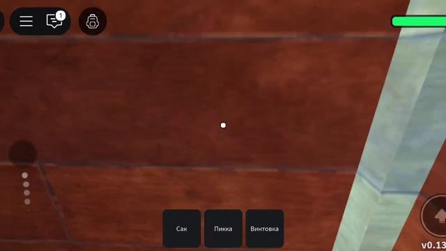 игра мертвые рельсы