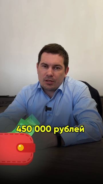450 тыс. на ипотеку многодетным. Гос.поддержка. смотреть онлайн