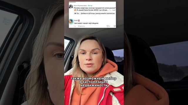 Цены на квартиры снижаются ‼️Почему ?@KatyaKalinicheva #недви смотреть онлайн