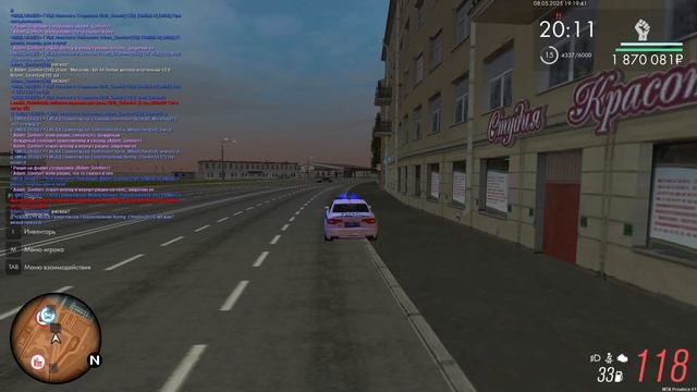 2025-05-08 19-13-36 смотреть онлайн