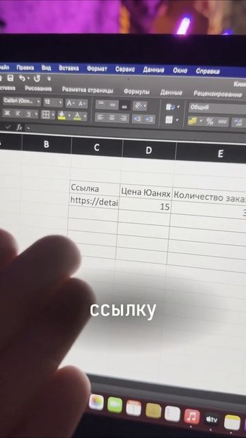 Как заказать товар с сайта 1688? смотреть онлайн